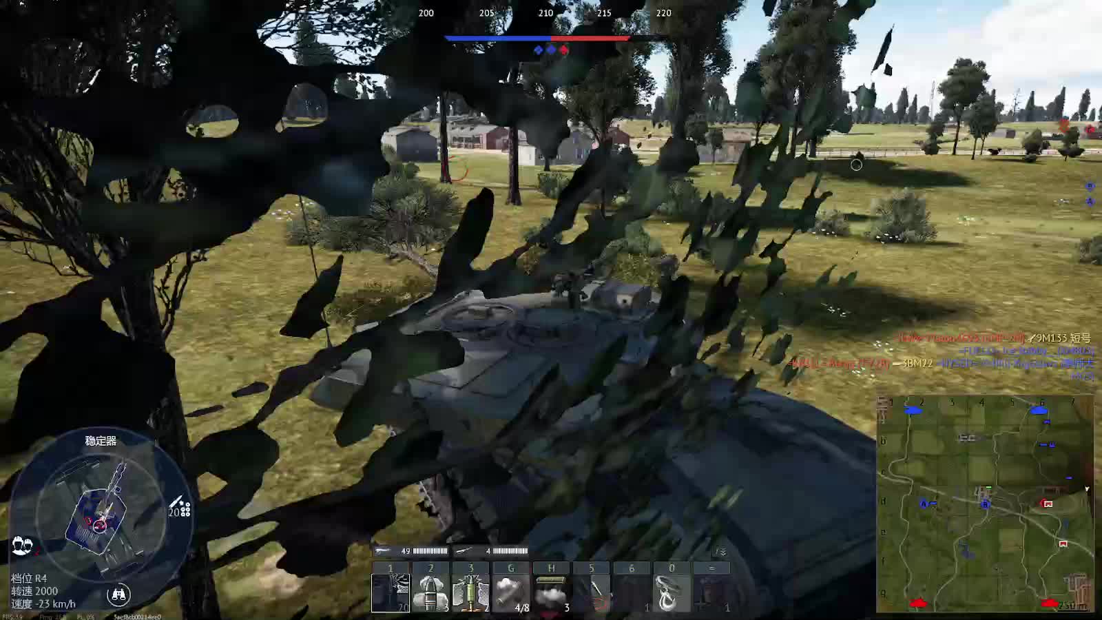 欢迎来到我的直播间-片段1