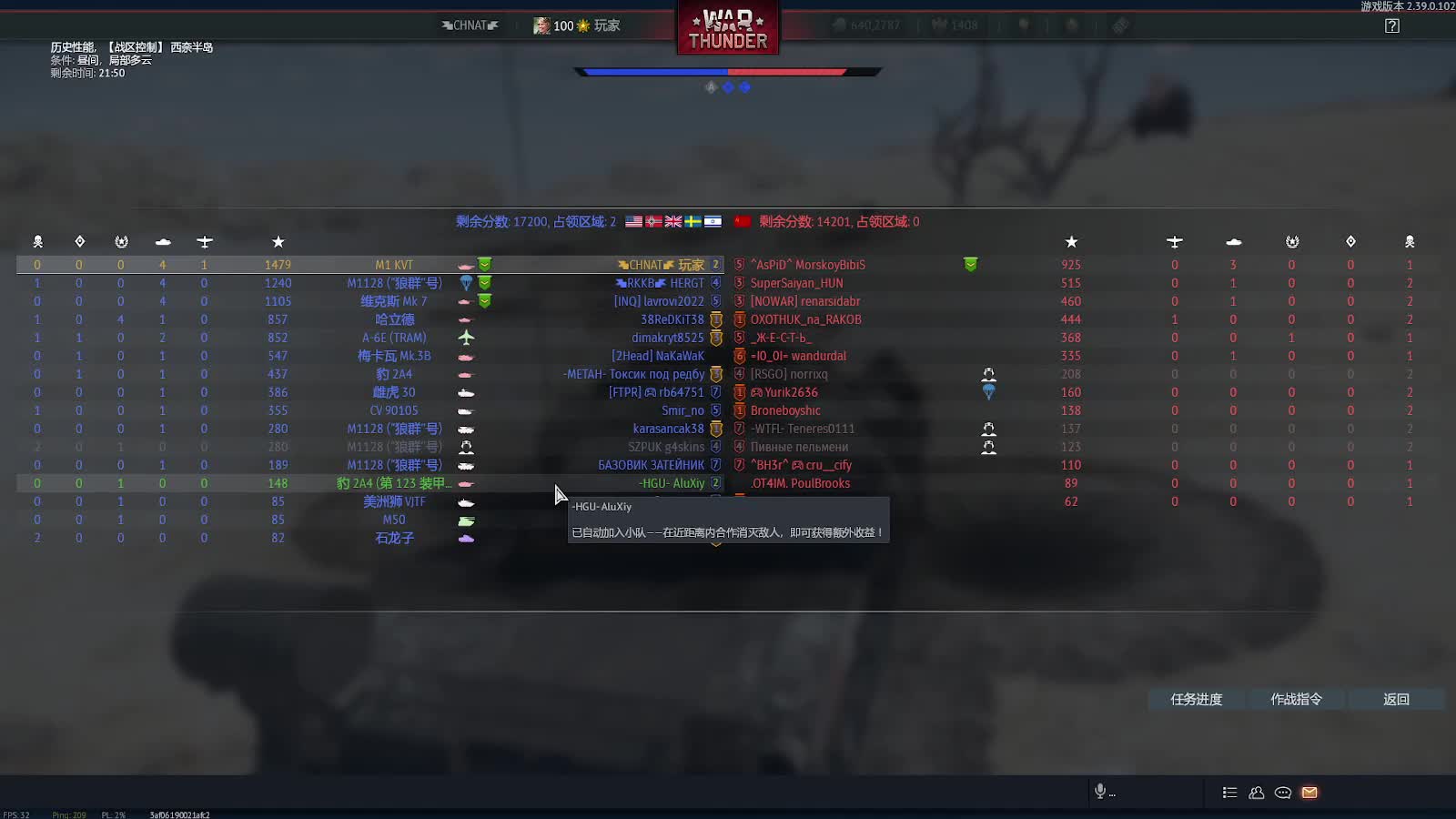 欢迎来到我的直播间-片段3