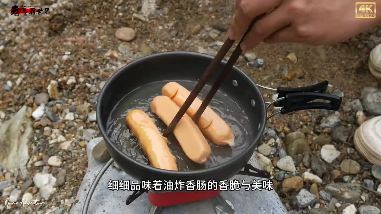 #野外生活纪录片 #真实户外生活 #露营漫时光 #美女车模