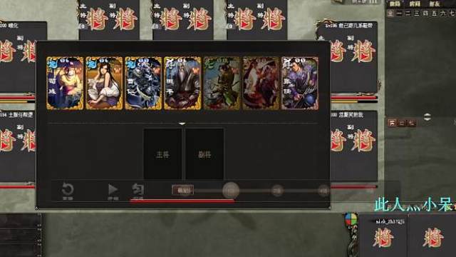 《巨宝盆》690期 逆天一血姬 神之1V2