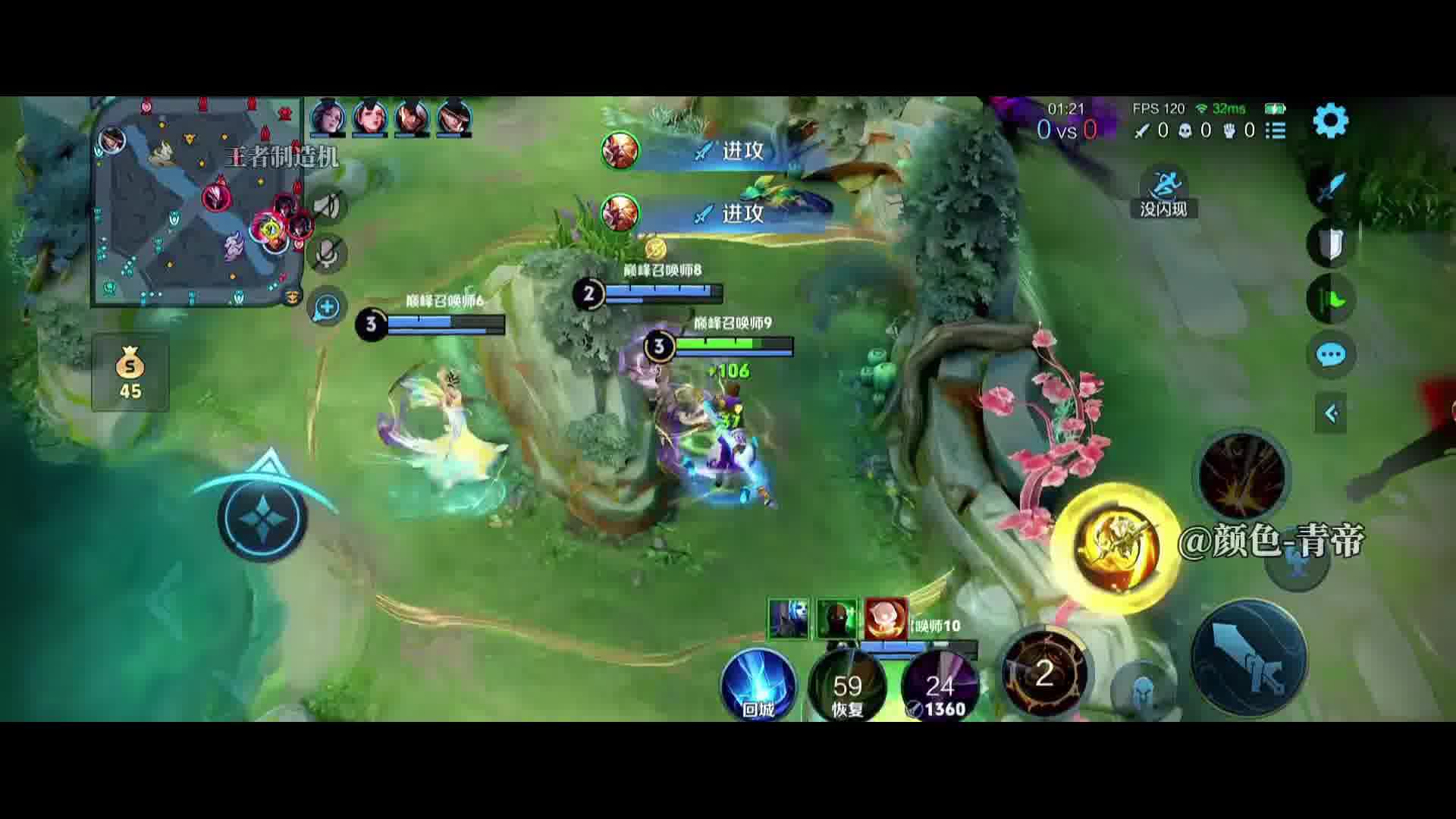 猴子勇夺一血教学