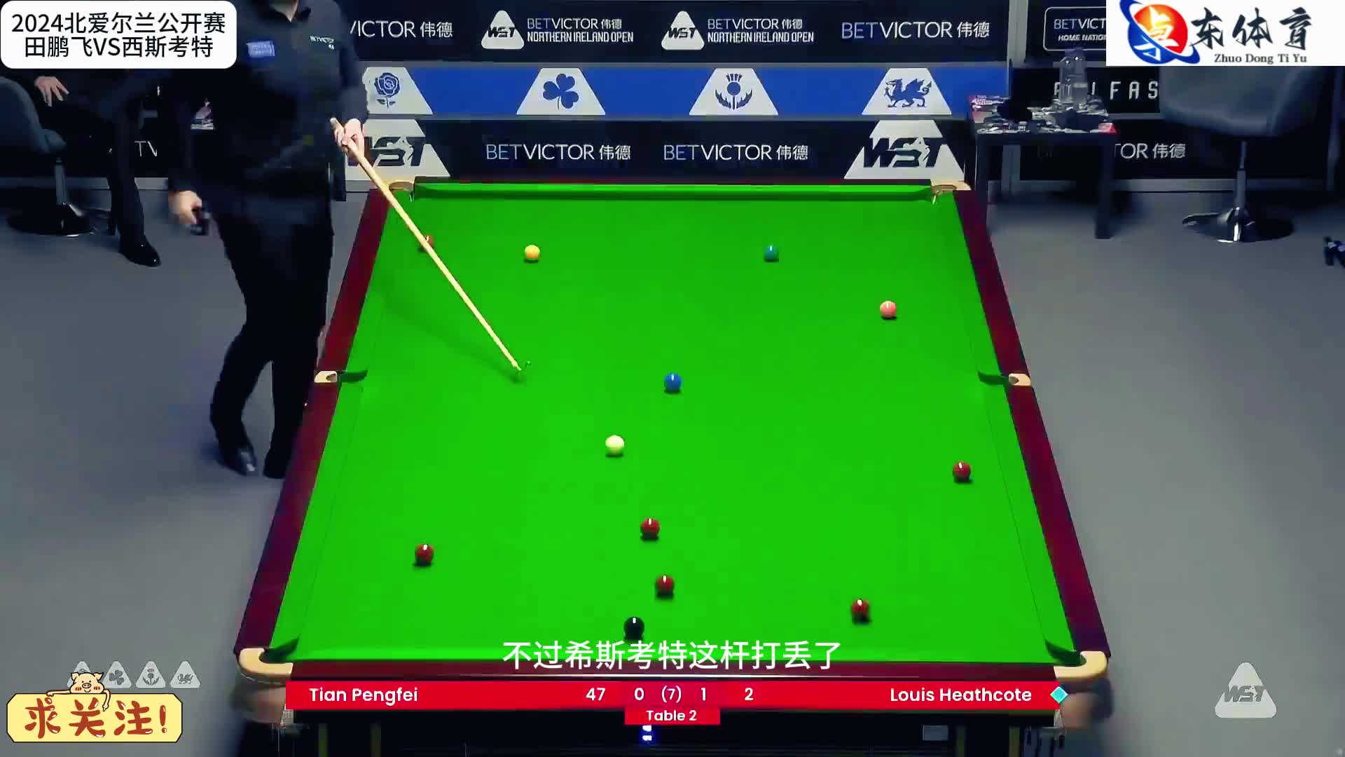 一杆薄切扳回一城！中国悍将横扫北爱尔兰公开赛，绝杀K球太刺激