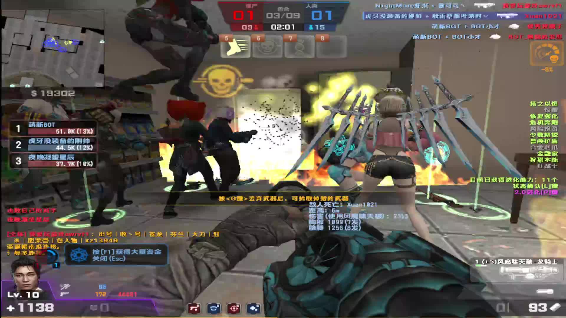 看白嫖玩家高压房如何第8局白嫖龙神。。。