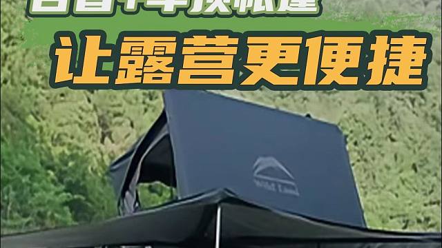2.20上海国际房车展：开上吉普，带上帐篷，户外旅行就是这么简单
