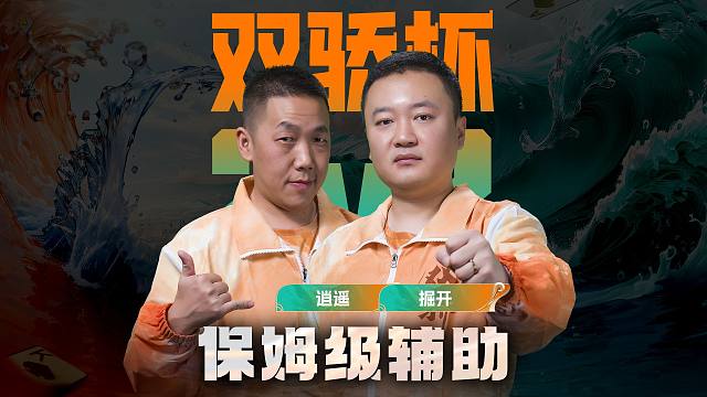 所以这手术刀一样精细的行牌，到底是不是蒙的？