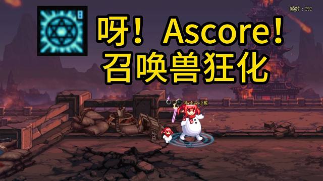 你可知道 召唤的技能台词是什么？