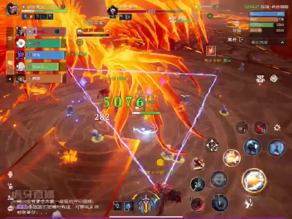 秘境第8层-2号BOSS