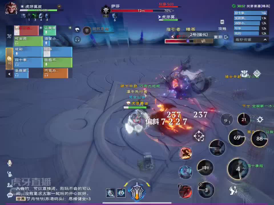 灰雾要塞-2号BOSS-竞速2分52