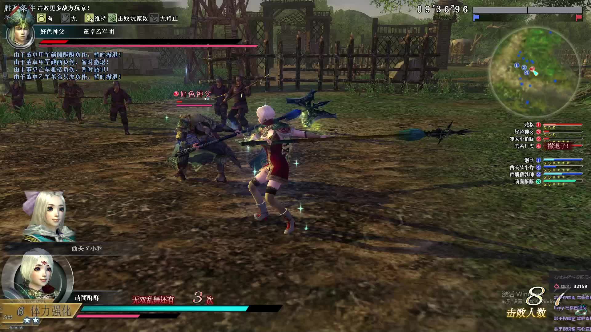 酥酥喂酥酥, 战场的杀气很难说谎~小直枪