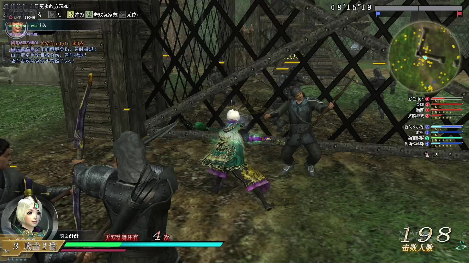 酥酥喂酥酥, 战场的杀气很难说谎~大直枪