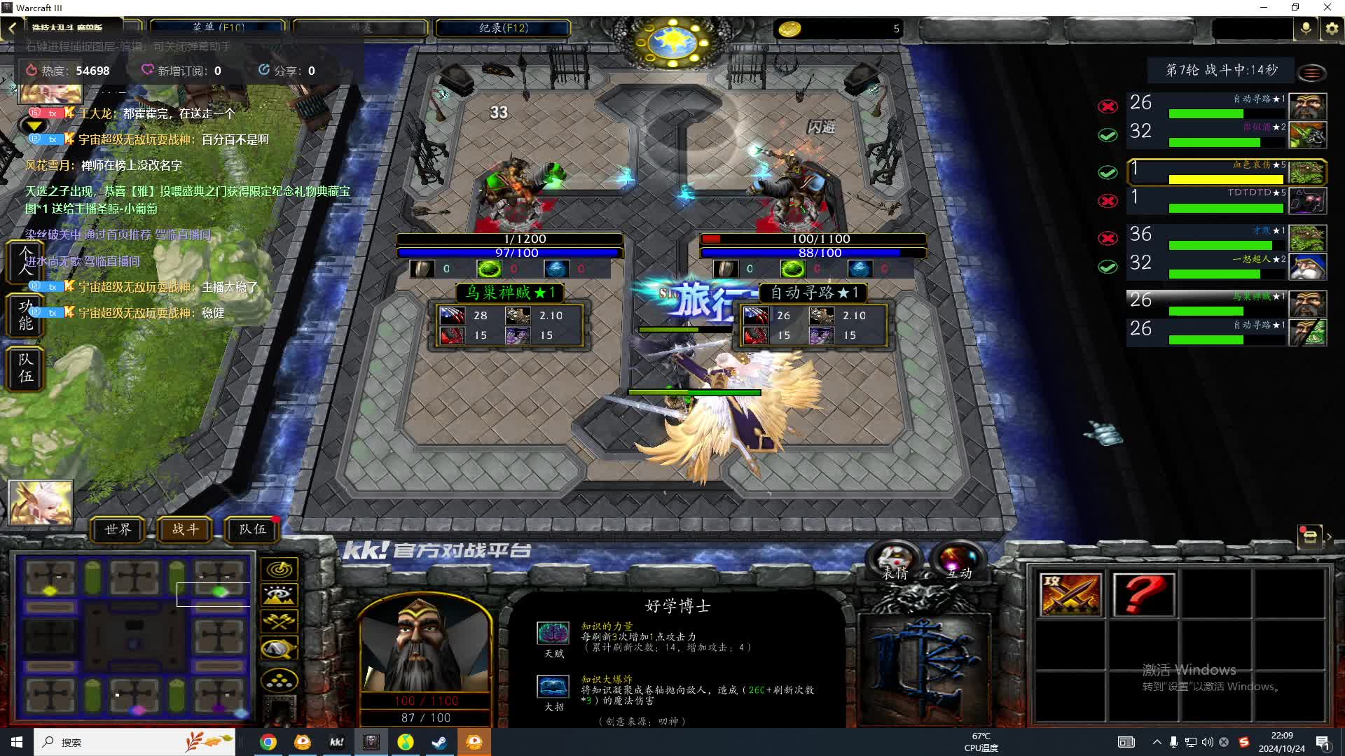 一血，两树，三博士，三契约