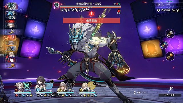 难题6第四位面，击破队含金量还在上升 #崩坏星穹铁道 #毗乃昆尼末法世记