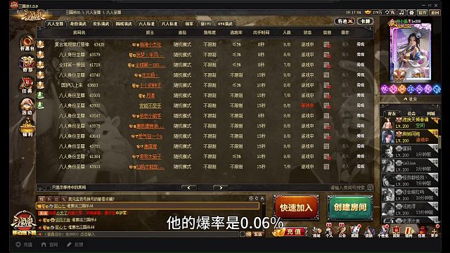 三国杀官阶第一名孙小茹最新活动精测~10.26-11.1 谋孔融、界虞翻祈愿来袭 传动皮肤干略盖世*