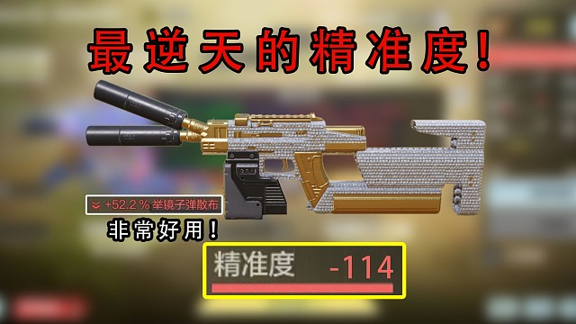 这个精准度好像有一点飘！