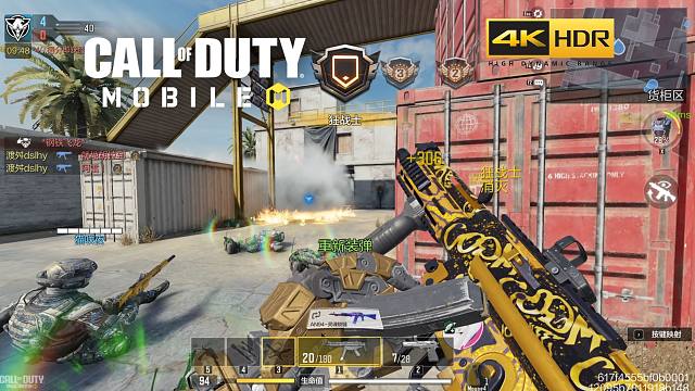 没轮椅蹲逼的COD就是好游戏