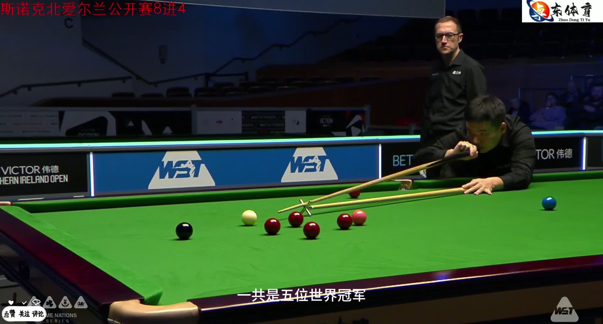 精密围球扳回一城！中国小将再胜北爱尔兰公开赛，上演教科书控球