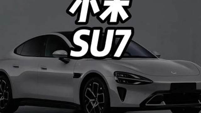 小米SU7车主大战摩托佬，属实炸裂#小米su7 #小米su7撞摩托车