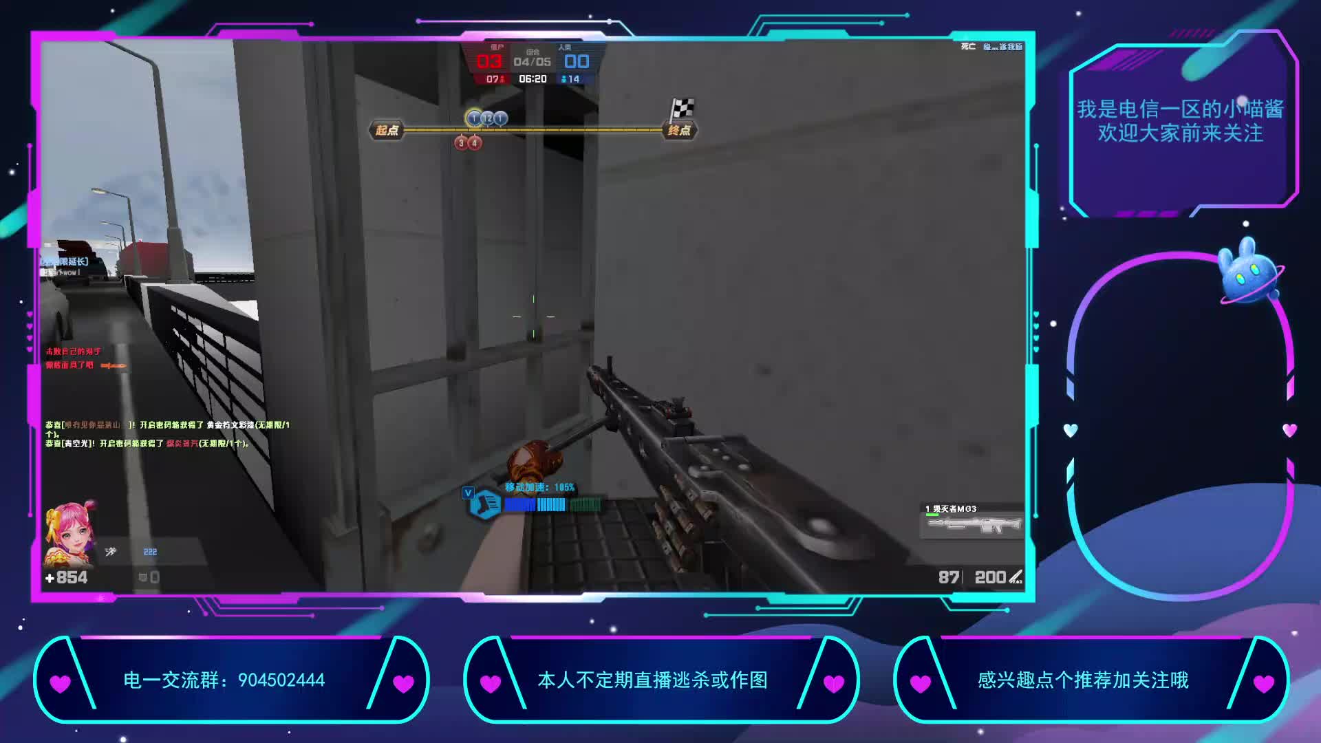 CSOL逃杀群正在招募人员中-片段1