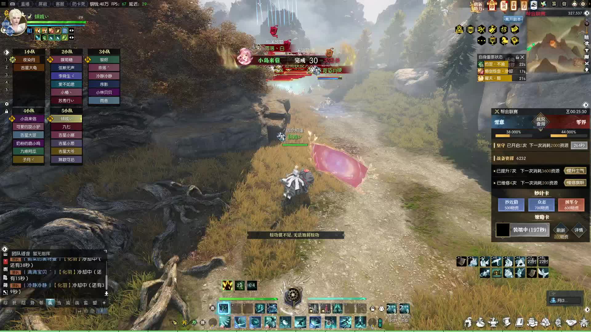 你知道的我一直是玄机-片段1