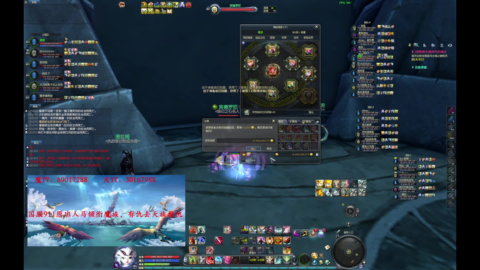 哒哒滴哒哒，高版本-片段1