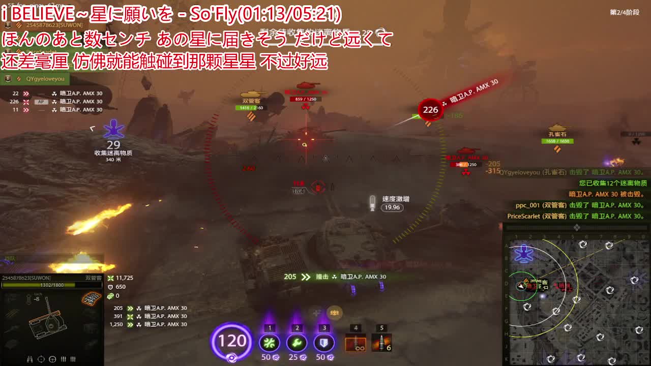 欢迎大佬指导-片段1（新米尔内噩梦还是难玩了点）
