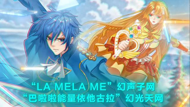 默契？和他（她）？