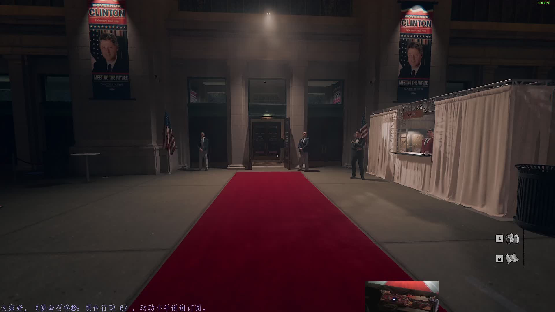 《使命召唤®：黑色行动 6》战役3