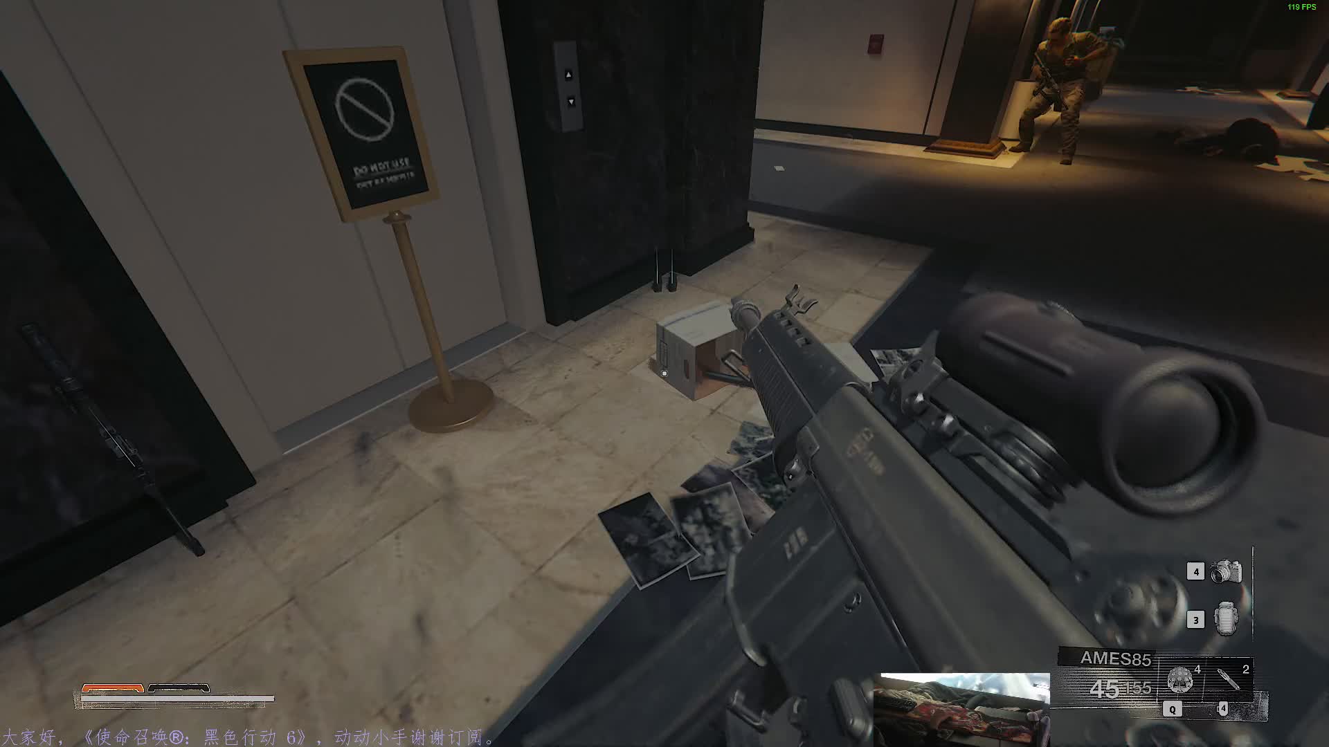 睡反了，《使命召唤®：黑色行动 6》战役片段4