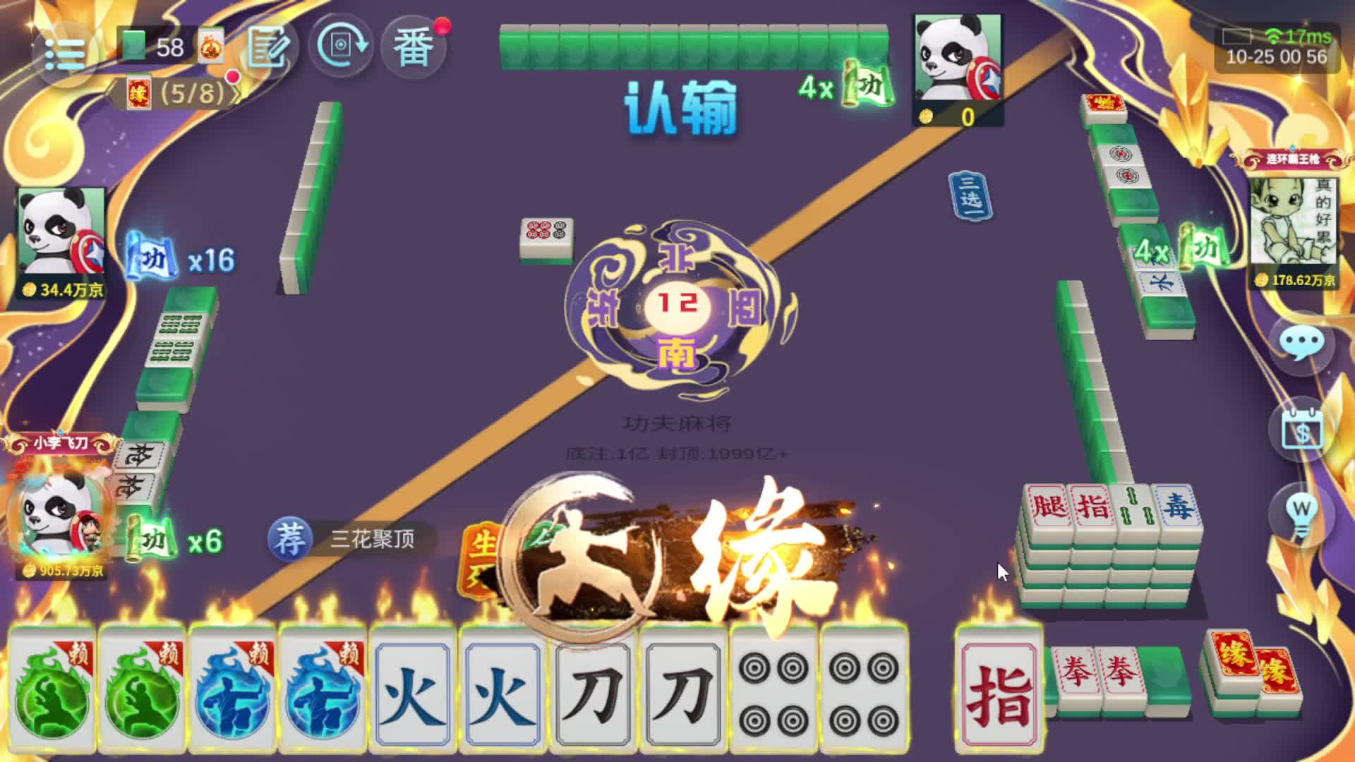 我又要打破记录了