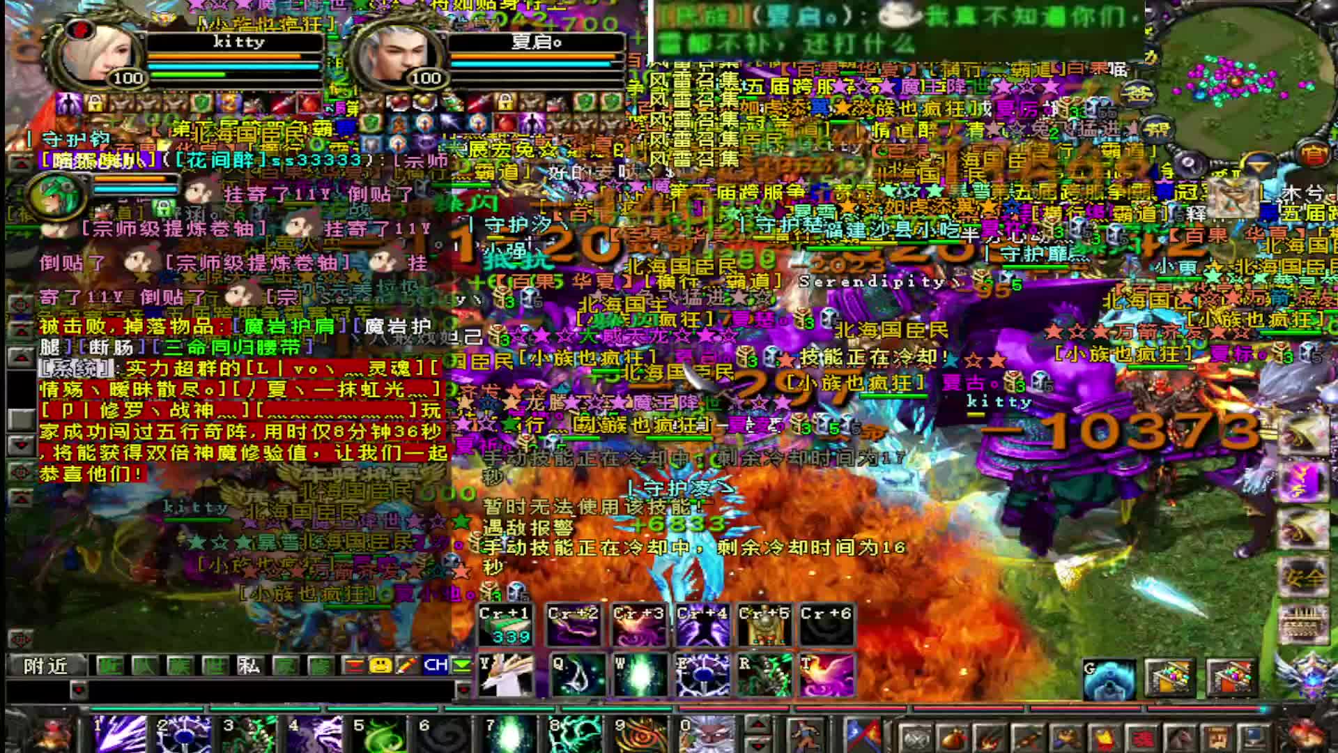 释怀聪怎么样，把谁更新死了你说？打脸不-片段4