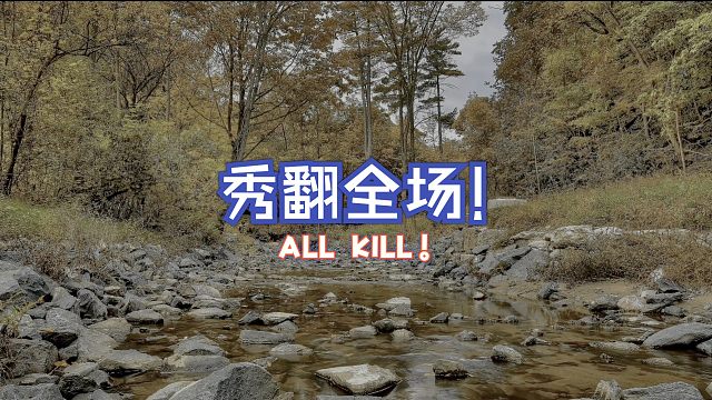 与东酱独享のmoment第十九期-HDR典藏版【想成为反恐精英高手：与东酱并肩作战！】2024年度 