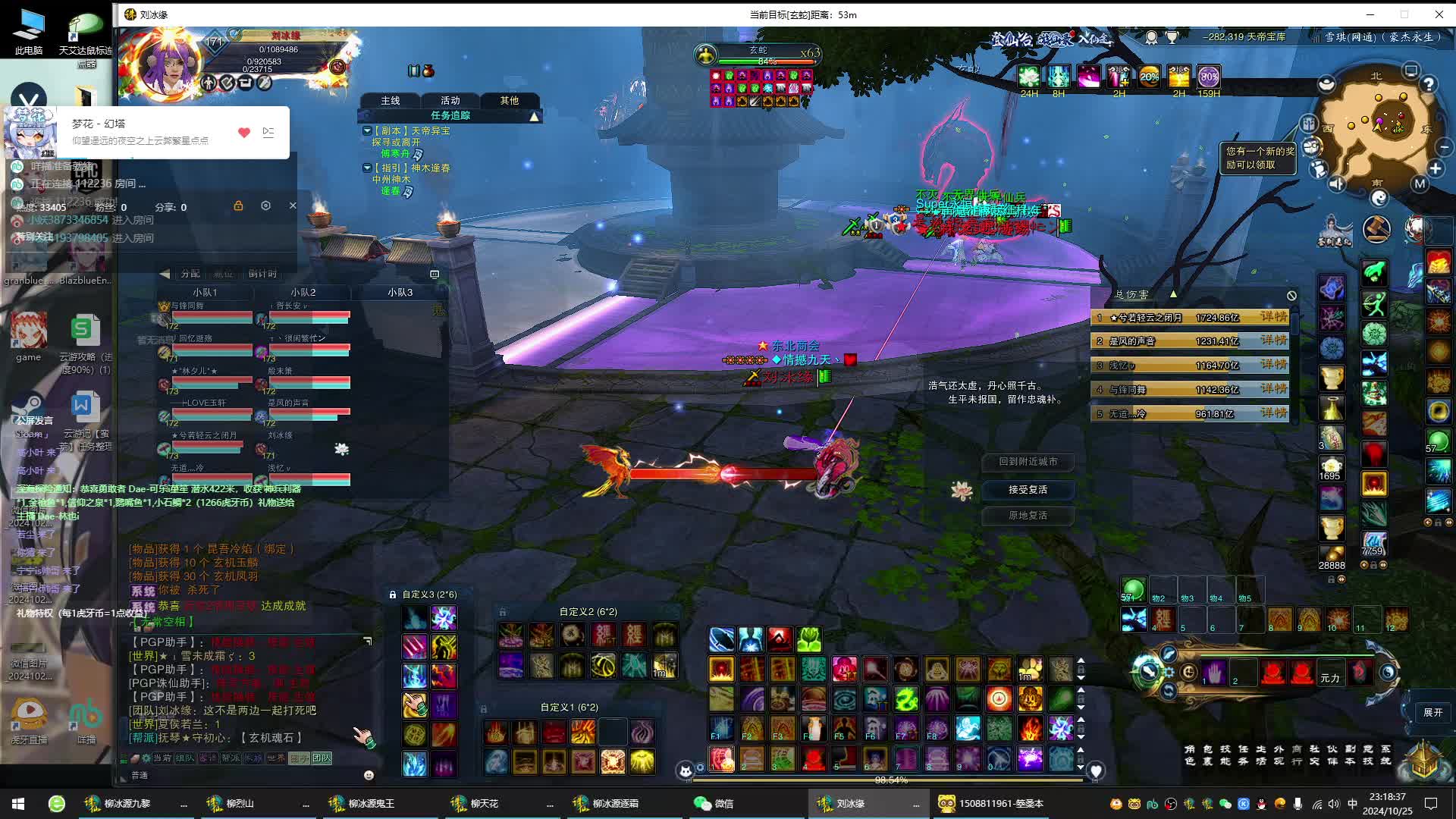 诛仙3 天帝宝库开荒