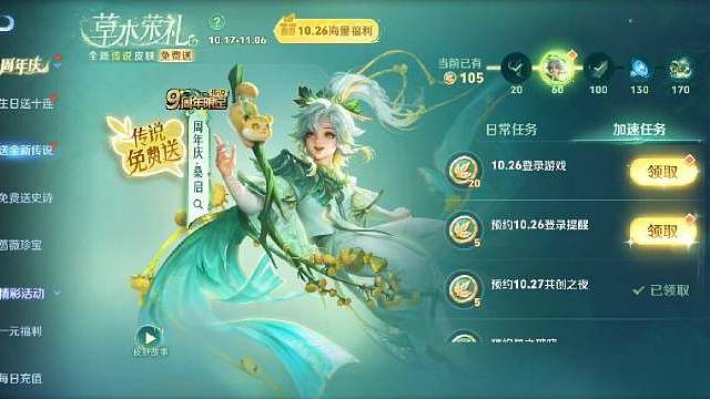 天天看评论我都觉得王者马上倒闭了，结果周年庆直接人多到把服务器干崩了？