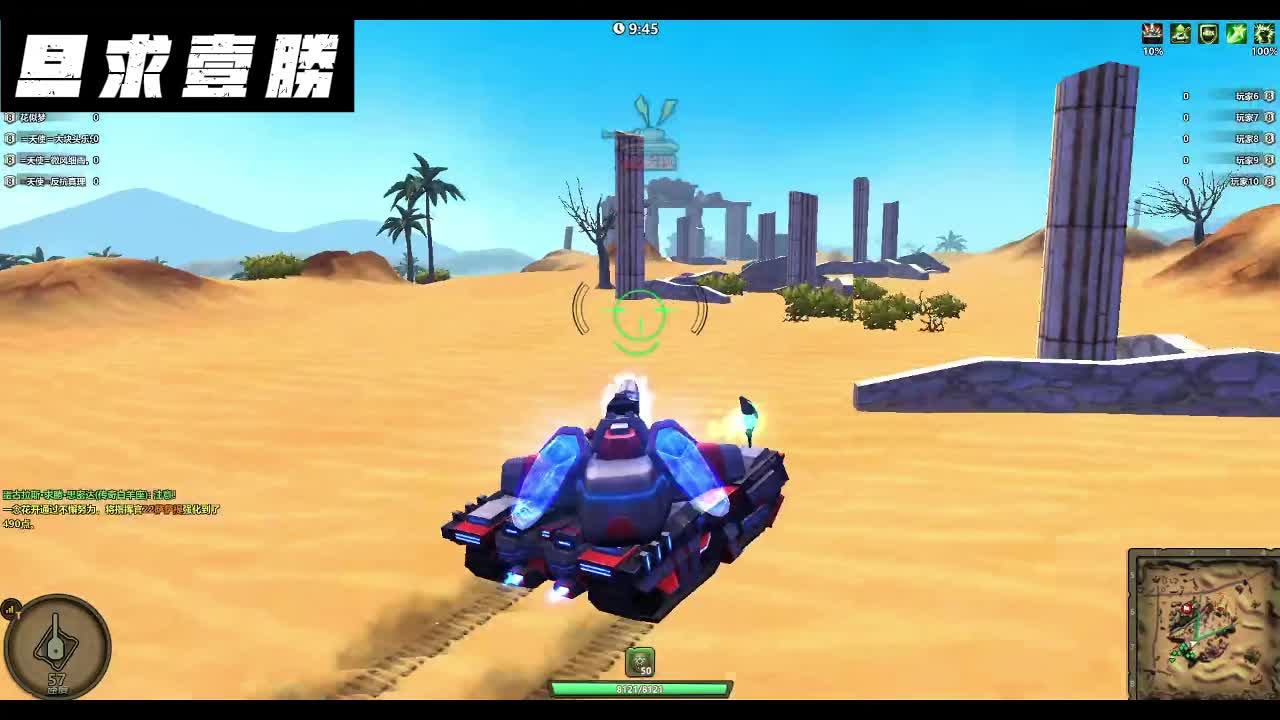 周五联赛241025上