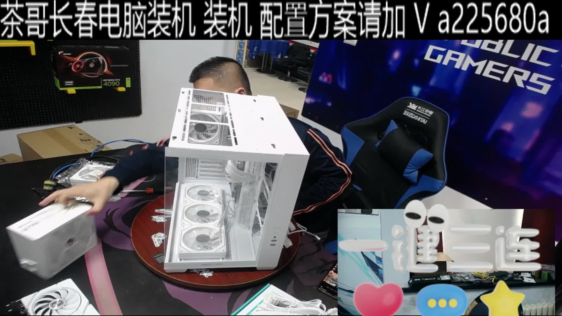 松板13700K RTX4070S