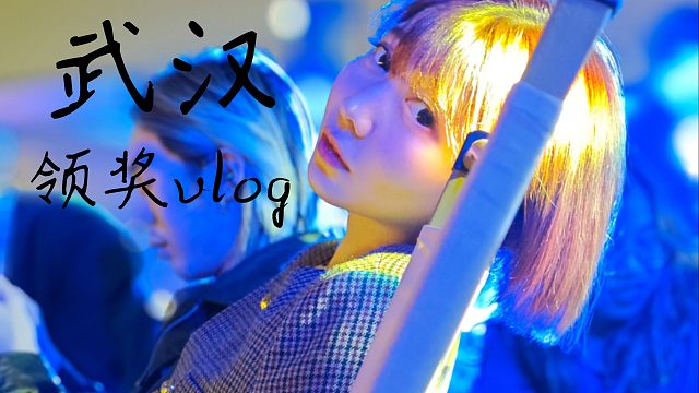 是谁偷走了我的奖杯？