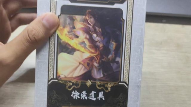 三国杀官方新品徐荣开箱