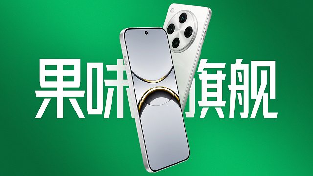 「趣看发布会」iPhone给不了你的，Find X8都给你准备好了