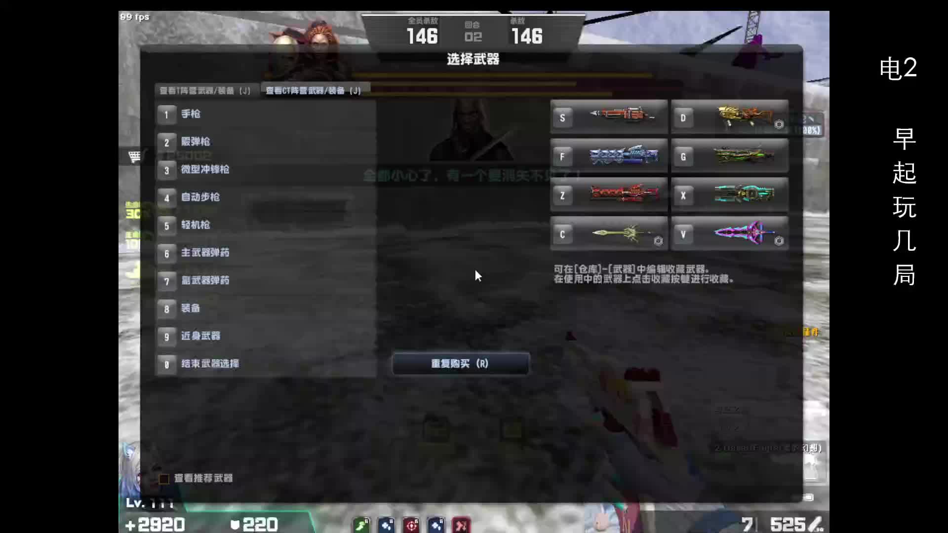 好家伙 胖子五连击