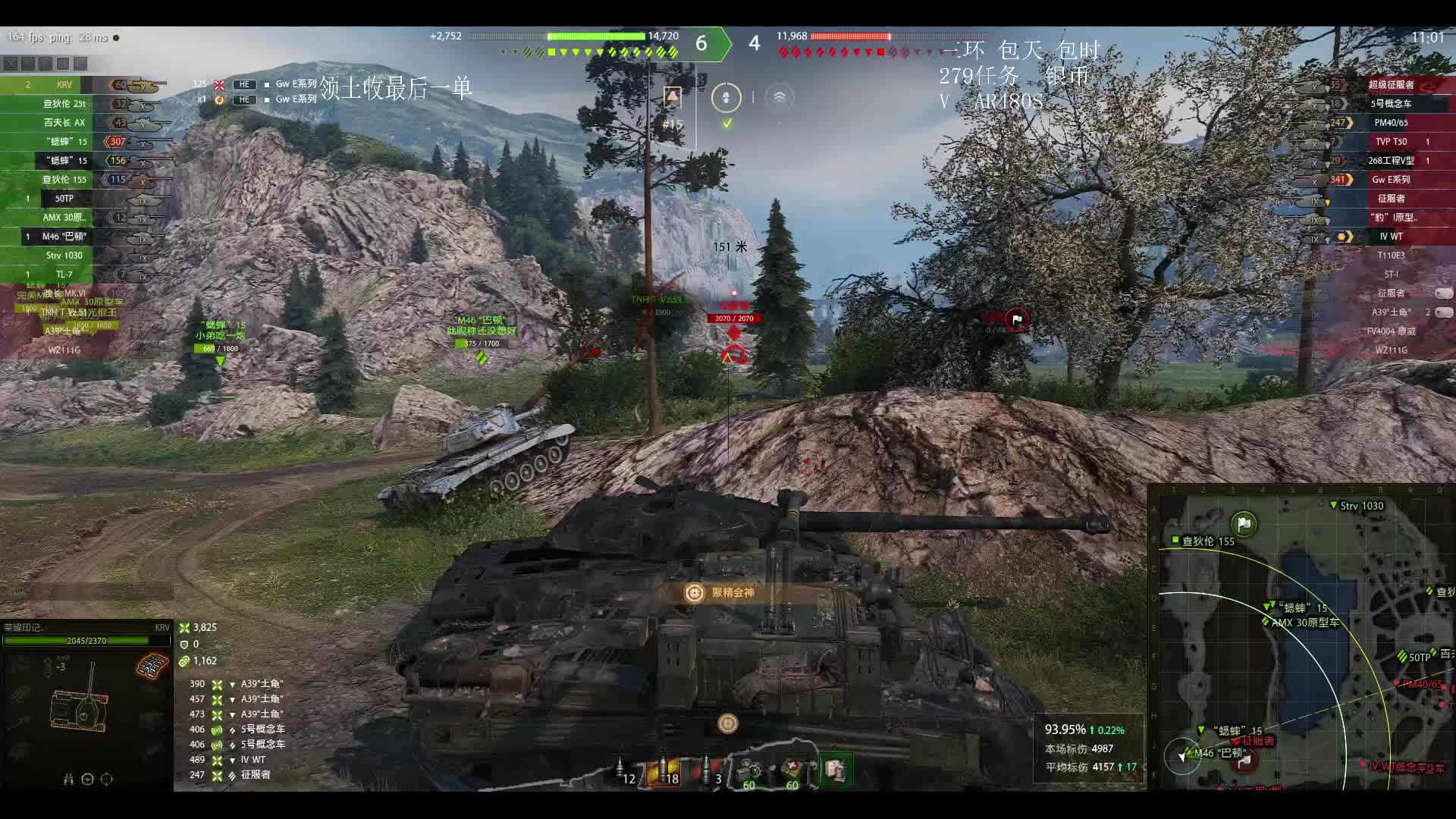 纯万伤krv 出三环