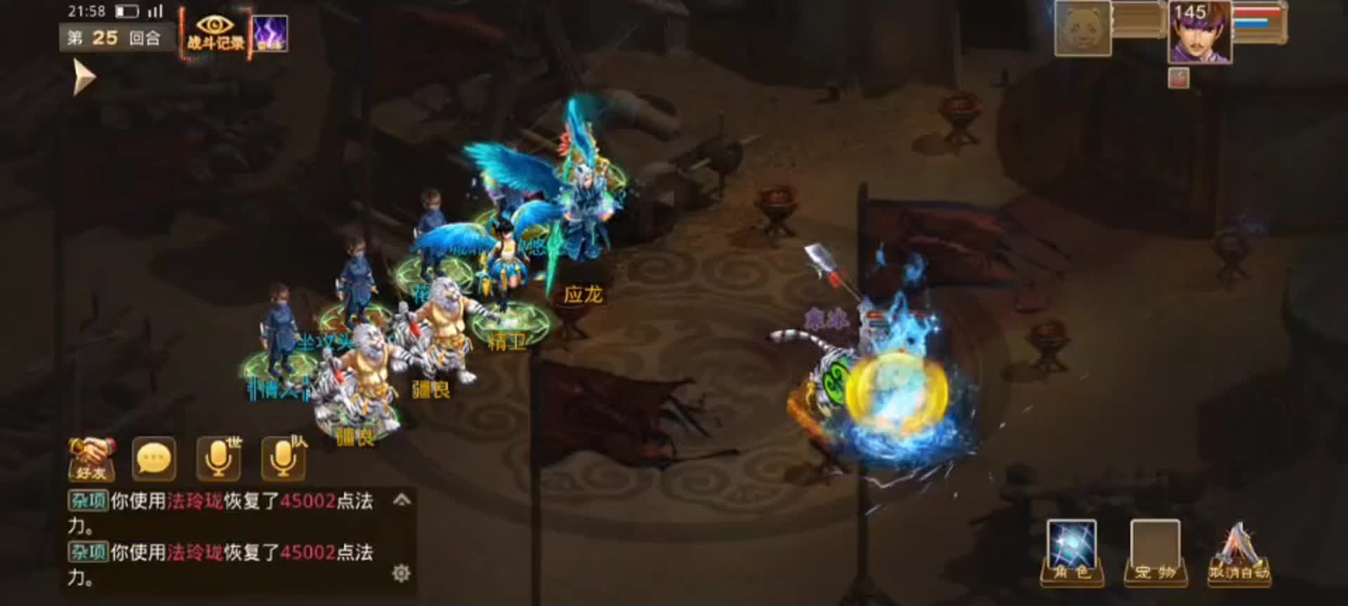 全民争霸赛如何做到的1打5打赢了？