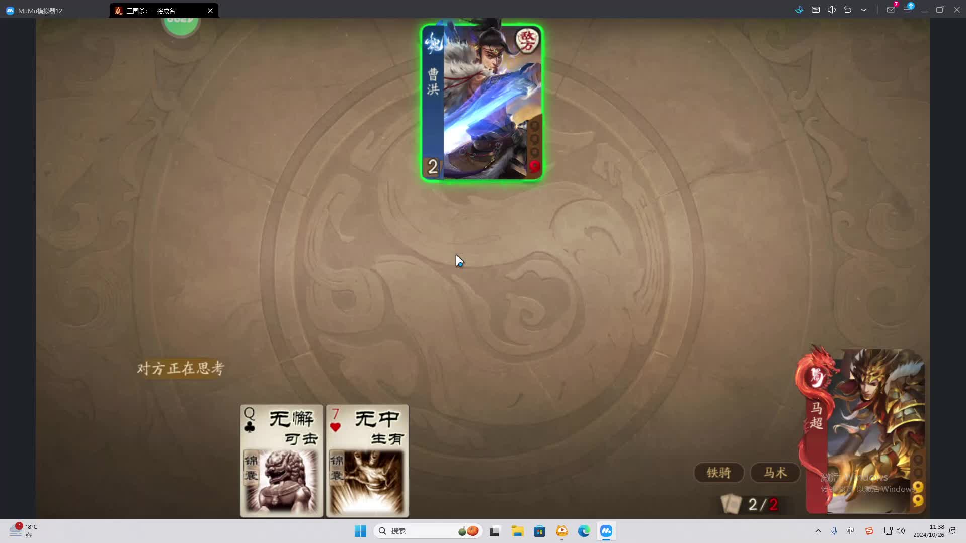 欢迎来到我是一颗小虎牙的直播间-片段1