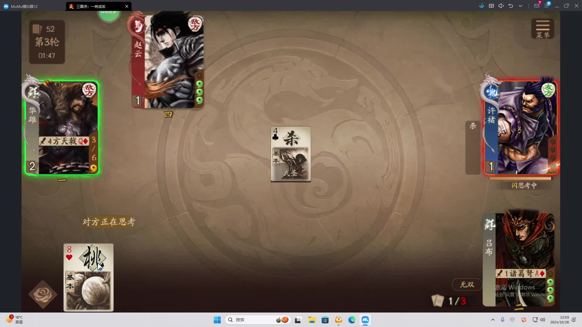 欢迎来到我是一颗小虎牙的直播间-片段2