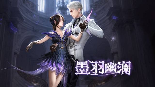 【黎明觉醒：生机】全新时装「缪斯·墨羽幽澜」即将华丽登场！