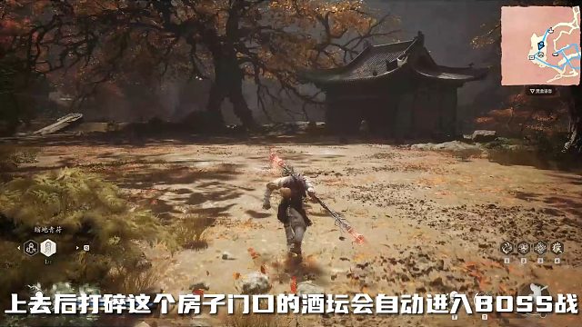 19【黑神话-攻略】绕仙居-落花庄