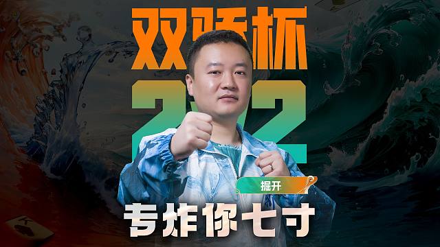 这么多年的好兄弟，你就这么炸我？