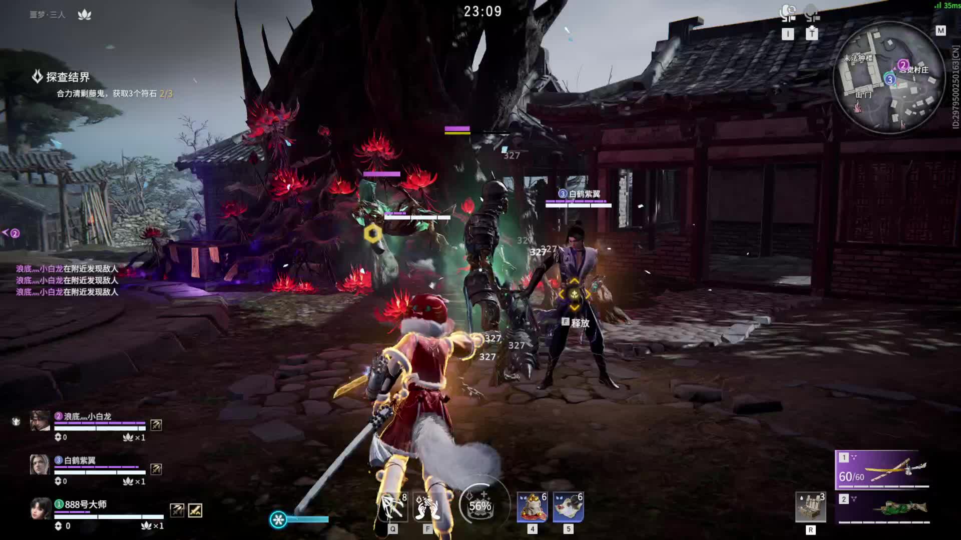 数数我放了几个大招