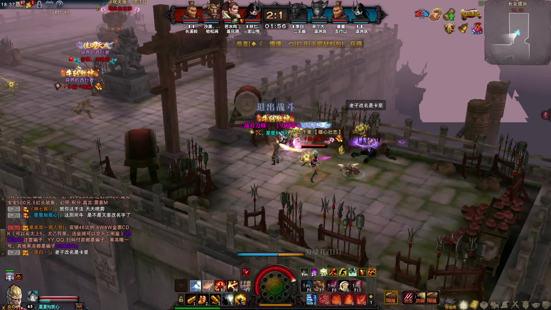 10.265阶号厕所牛被4阶龙打  下段  精彩嘴硬