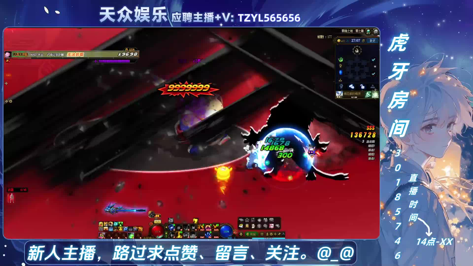 DNF日常，然后-二刷 装甲核心6。-片段1