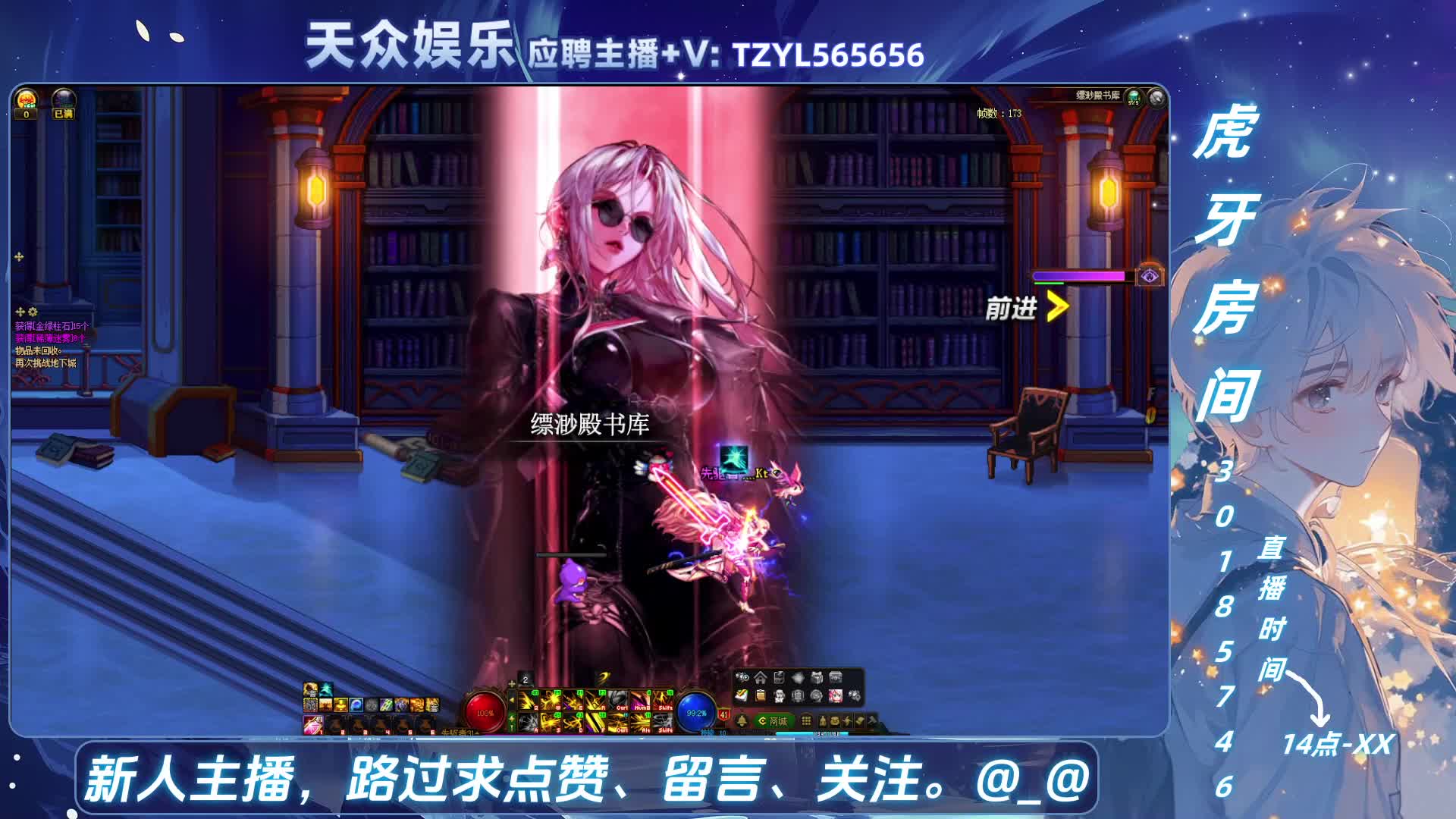 DNF日常，然后-二刷 装甲核心6。-片段2